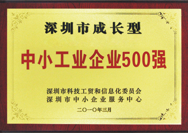 榮譽(yù)證書(shū)
