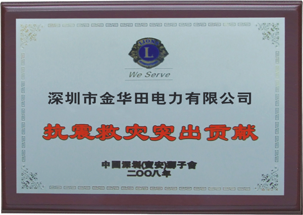 榮譽(yù)證書(shū)