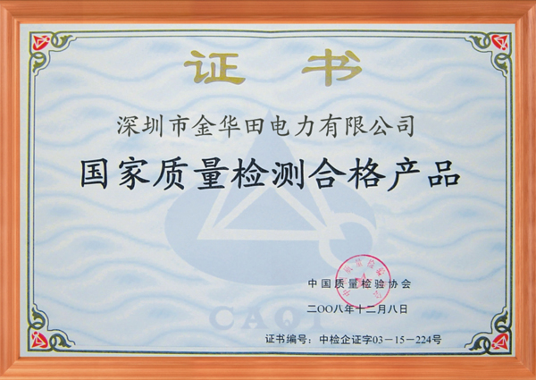 榮譽(yù)證書(shū)
