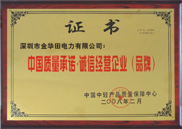 榮譽(yù)證書(shū)