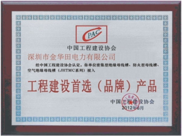 榮譽(yù)證書(shū)