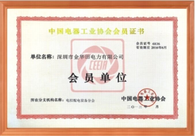 榮譽(yù)證書(shū)